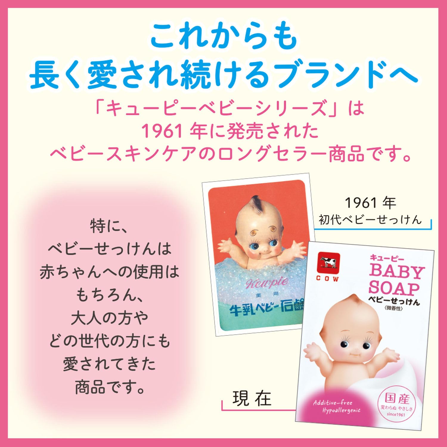 Amazon.co.jp: キューピー 全身ベビーソープ ベビーせっけんの香り 泡
